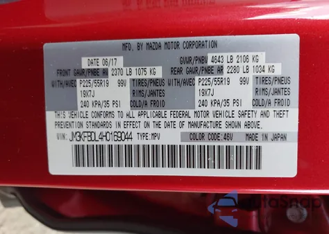 2017 Mazda Cx-5 Grand Touring из США, поврежденный, VIN JM3KFBDL4H0169044